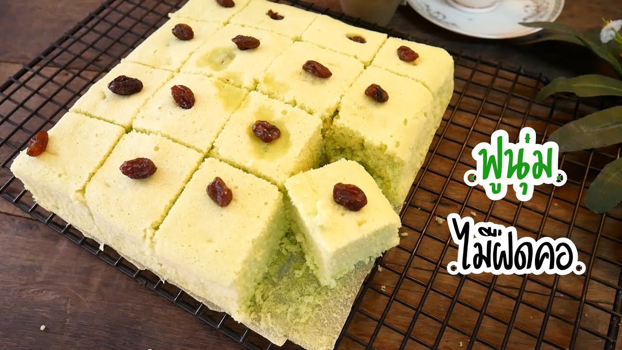 ขนมสาลี่ใบเตย สูตรโบราณ ฟูนุ่ม ไม่ฝืดคอ Thai Steam Cake 
