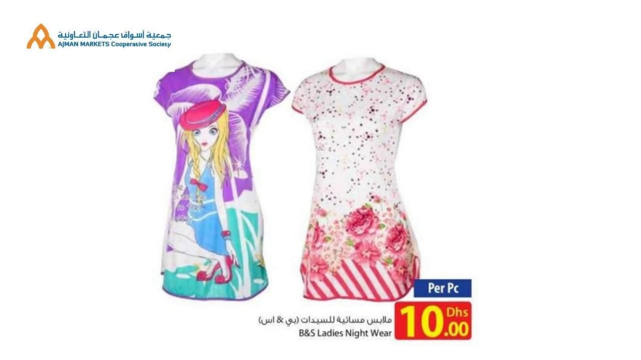 Amazing Offers on Women Clothing