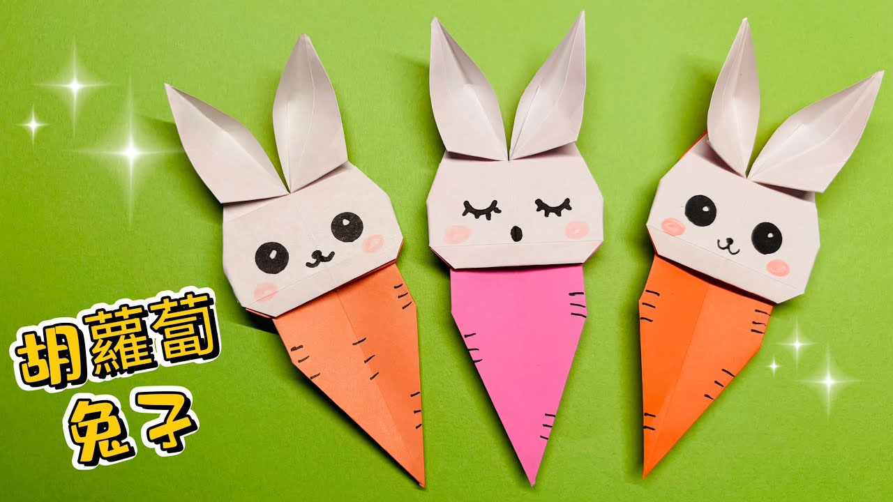 Origami Animals How to make a paper carrot rabbit