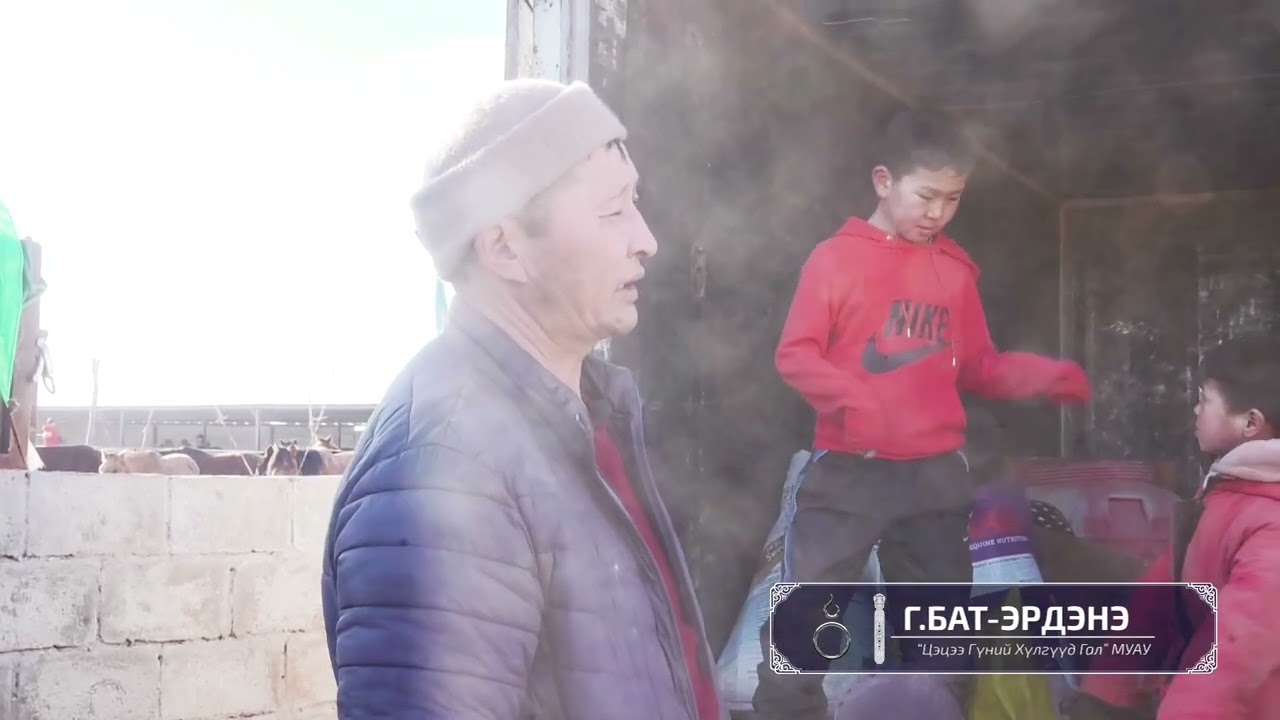 УЯАЧИЙН ЭРДЭМ РЕАЛИТИ НЭВТРҮҮЛЭГ 3-Р АНГИ : ТЭЖЭЭЛ