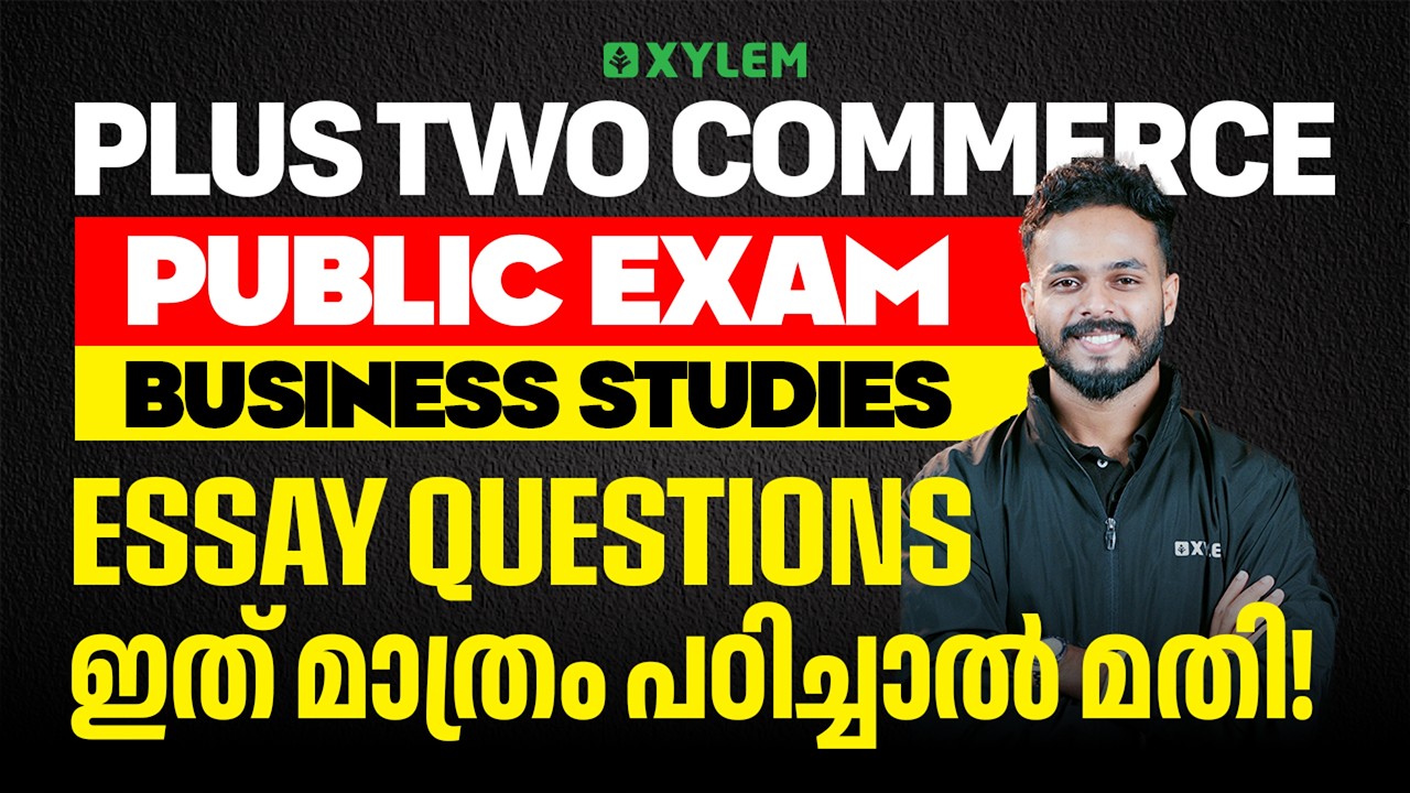 Plus Two Commerce Public Exam - Business Studies Essay Questions ഇത് മാത്രം പഠിച്ചാൽ മതി! | Xylem
