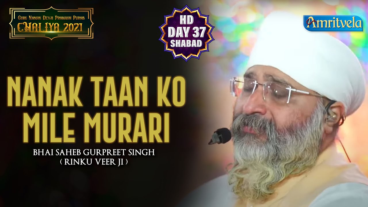 NANAK TAAN KO MILE MURARI - AMRITVELA TRUST