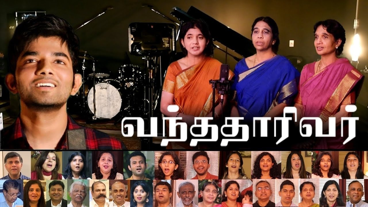 Vandhadhaarivar | Abraham Pandithar | Thanapandian Family | Tamil Christmas Song