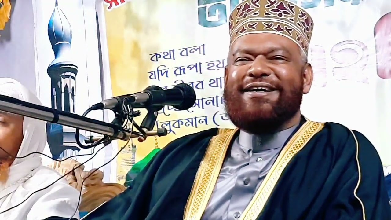 তাফসীরুল ক্বুরআন মাহফিল। বলাউড়া জালালাবাদ,সিলেট। Dr Humayun Kabir. 11/02/2023.