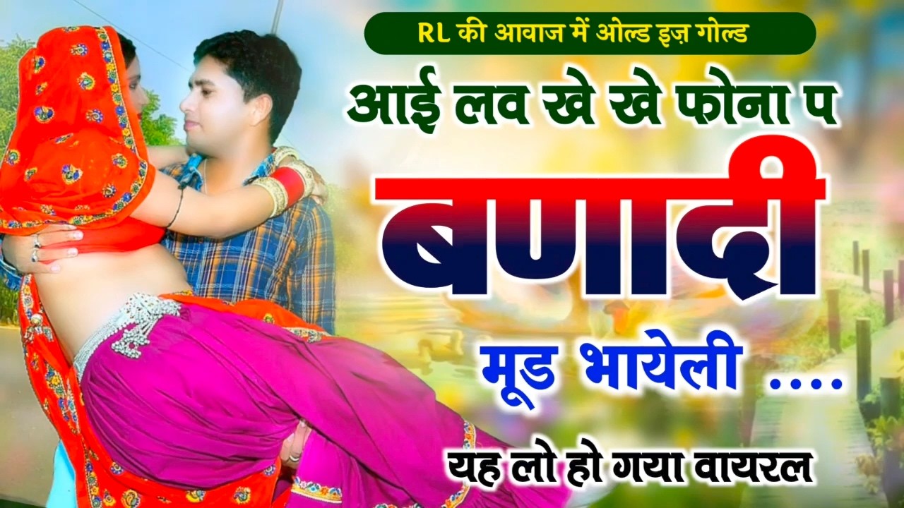Kanaram thali meena song 2026 || Sukhlal matwas meena geet 2026 || Raju Gomladu Harishing dolan 2026
