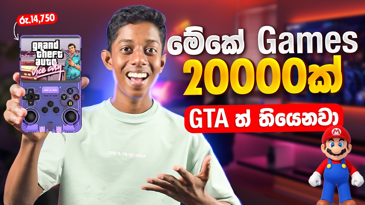 Games 20,000ක් තියෙන Gaming Console එකක් මෙච්චර අඩුවට 😲 | R36S Gaming Console Review in Sinhala
