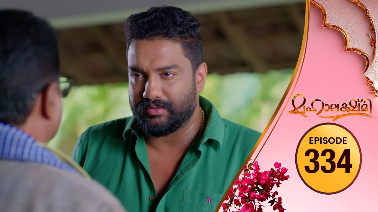 Mahalakshmi | Flowers TV | EP #334