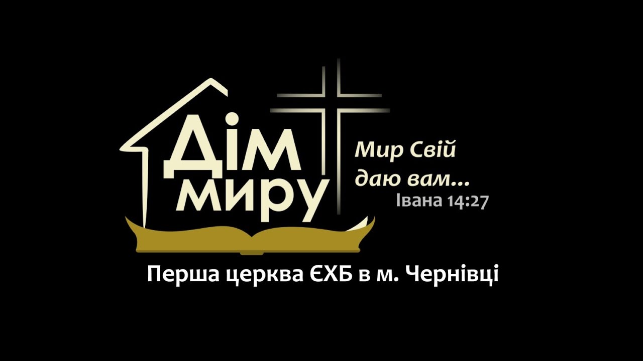 2017.07.30 Вечірне служіння