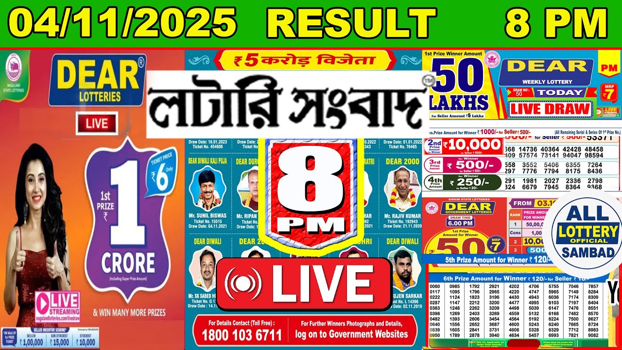 Dear Destiny Evening 8 PM Lottery Live Result | Lottery Sambad Live 04/11/2025 Nagaland Lottery Live