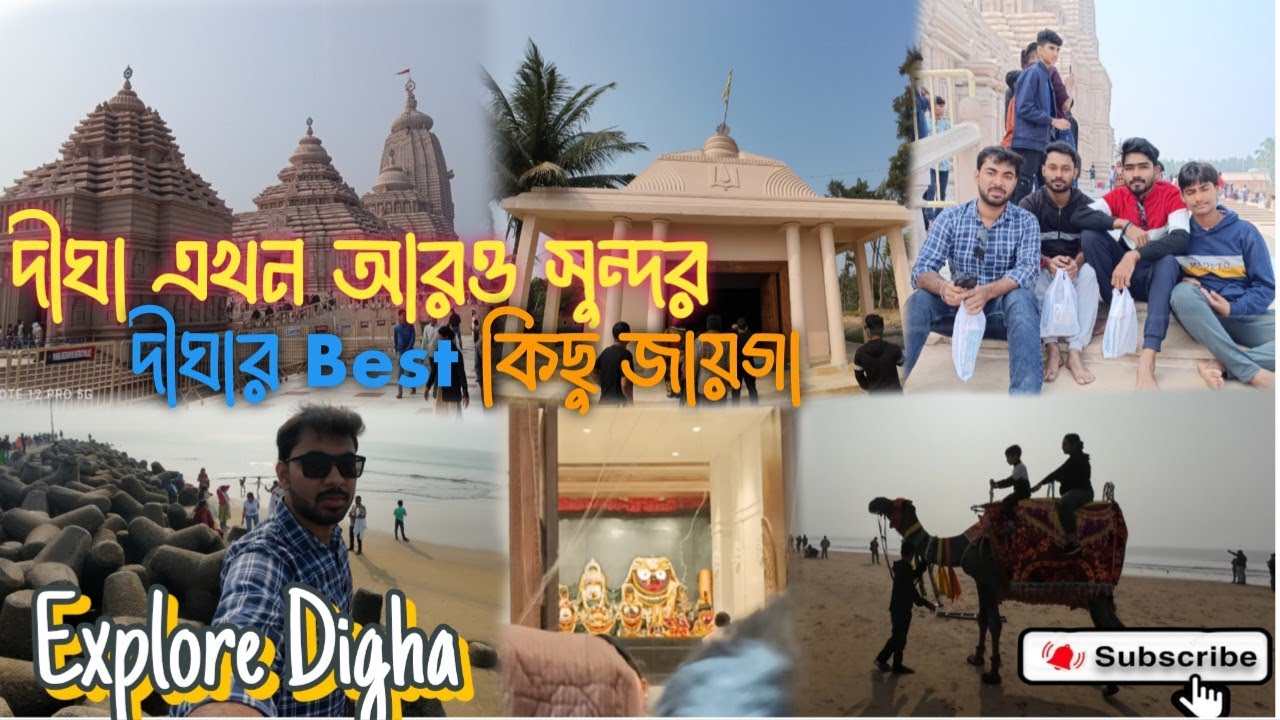 ।।অবশেষে দীঘার নতুন জগন্নাথ মন্দির দর্শন!🙏Inside View।।দিঘায় এখন পুরীর🌊আমেজ।।Ep3.Fun with friends।।