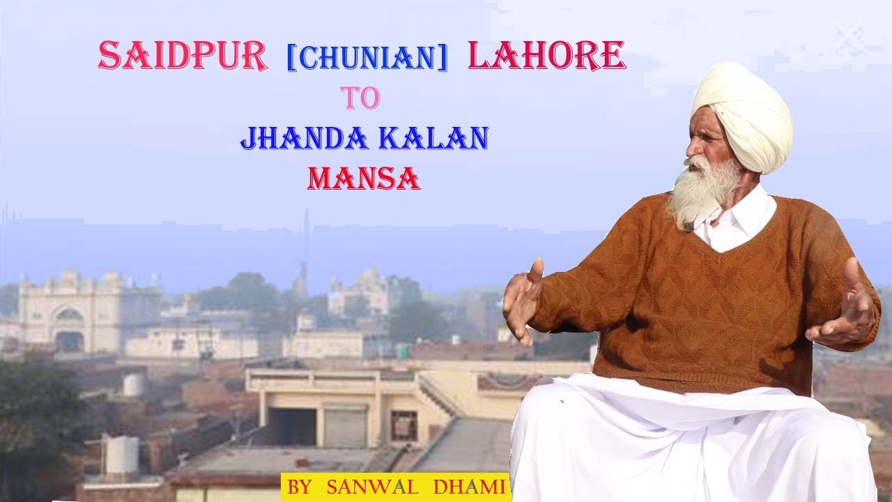 SAIDPUR || CHUNIA || LAHORE TO  JHANDA KALAN || MANSA || EPI.227 || BY SANWAL DHAMI