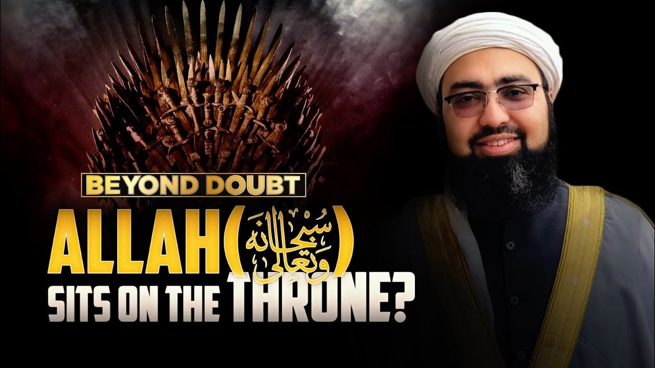 Does Allah Sit on the Throne? || Dr. Mufti Yasir Nadeem al-Wajidi || Beyond Doubt