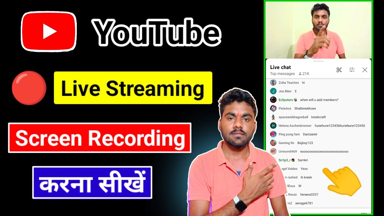YouTube Par Screen Recording Live Stream Kaise Kare | YouTube Live Stream Screen Recording In Mobile