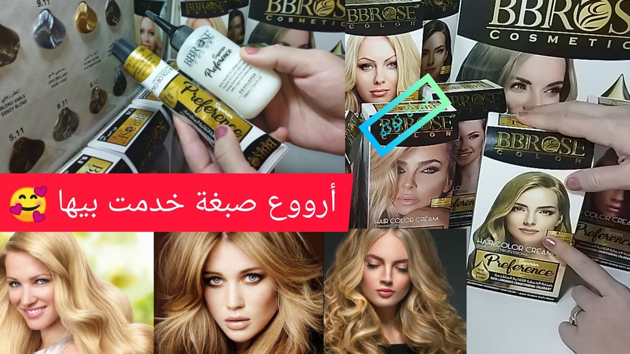هذي الصبغة أجمل اكتشاف ليا بدون أمونيا وفيها جميع الألوان لي تحلمي بيها 🥰 رووعة