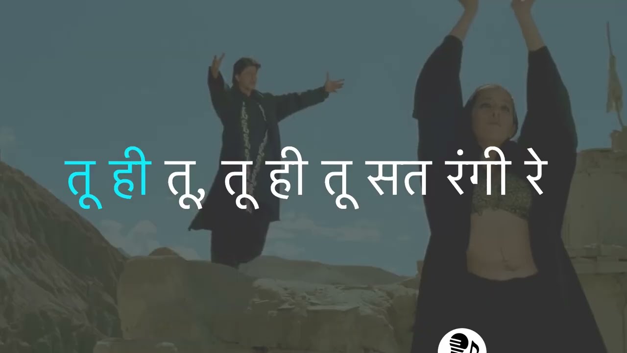 Satrangi Re | Karaoke with Lyrics