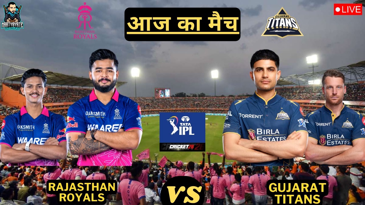 🔴RR VS GT IPL T20 CRICKET MATCH | CRICKET 26 GAMEPLAY✌🔥🏏🏏😱😱  #ipl #ipl2026 #t20 #t20cricket