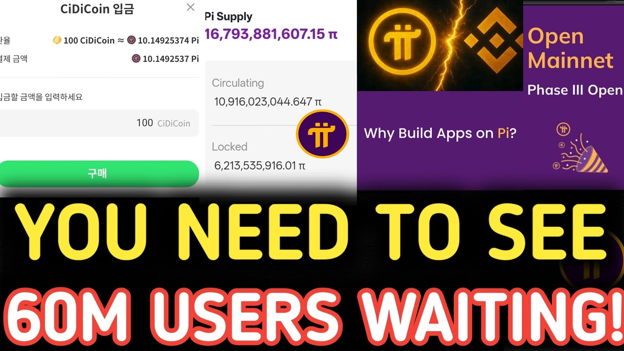 НОВОЕ ОБНОВЛЕНИЕ PI NETWORK; Pi Network против Binance, разоблачение экономики Pi Network, 60 мил...