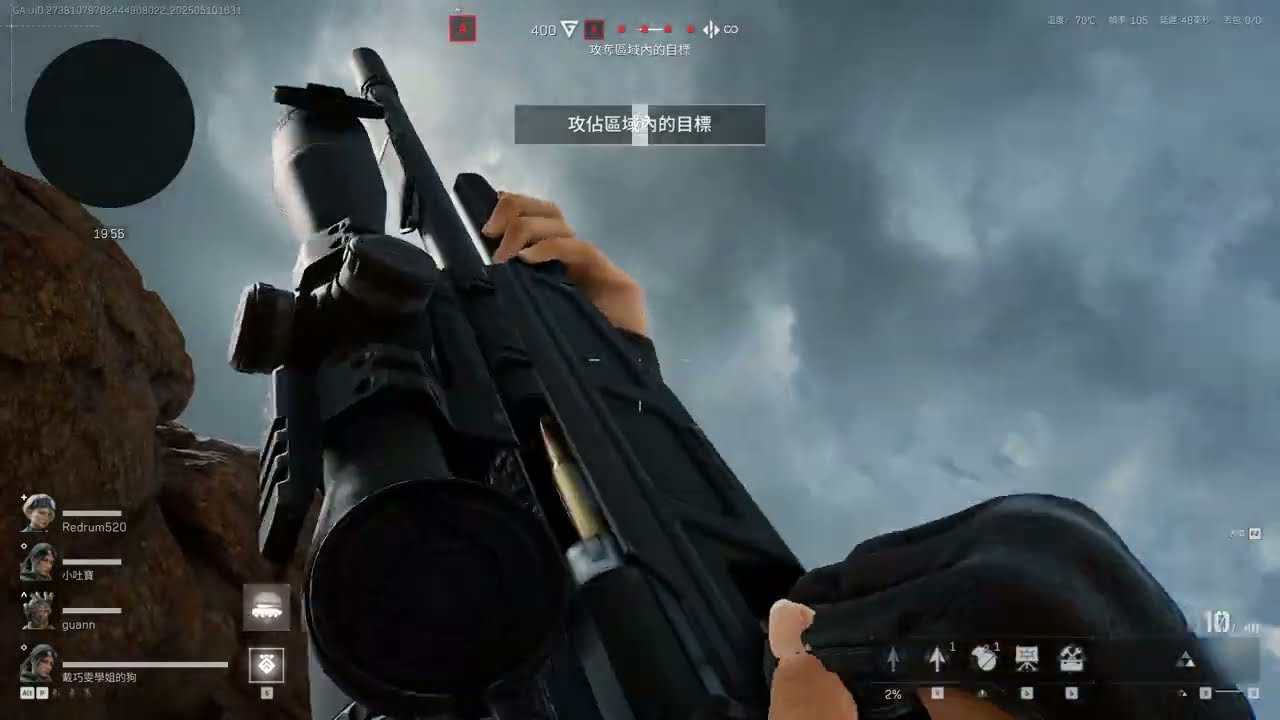 【Delta Force三角洲行動】狙擊槍R93 sniper rifle-刀鋒攻防40kills