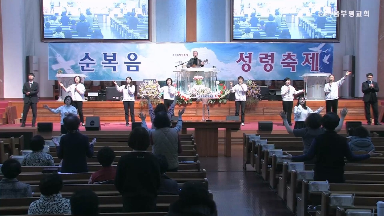 순복음성령축제_경배와 찬양 (2026.2.25)