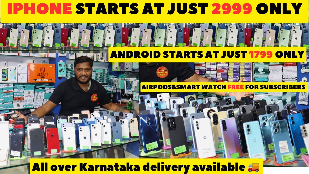 iPhone starts at just 2999 only😱😱😱|Iphone at cheap price in bangalore💥|andriod at just 1799 only 😱💥|