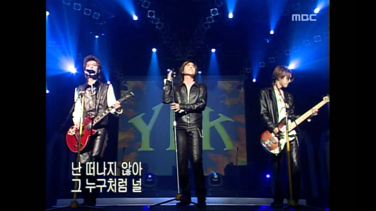 Y2K - Hidden, 와이투케이 - 히든, Music Camp 20011020