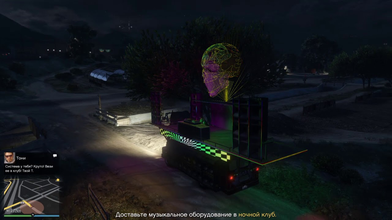 GTA Online Festival Bus Party Bus