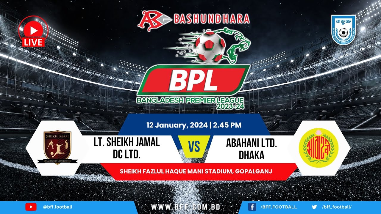 LIVE | Lt. Sheikh Jamal DC vs Abahani Ltd. Dhaka | BPL 2023-24