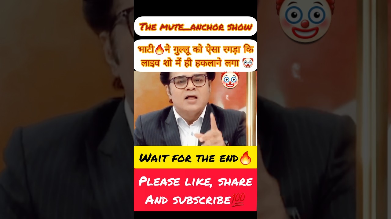 Gullu Left Speechless😱Rajkumar Bhati Epic Roast |#godimedia #godimediaroast#shorts #shortsfeed#amish