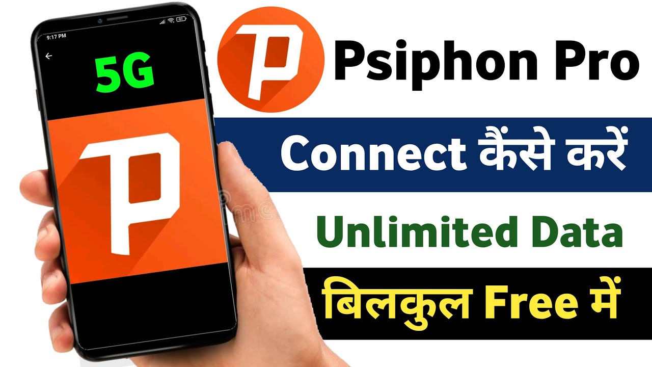 Psiphon Pro Use Kaise Kare | Psiphon Pro Connecting Problem