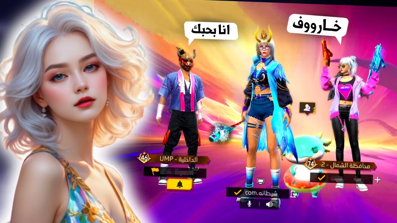 مقلب الخرفنه في ساكورا 😂