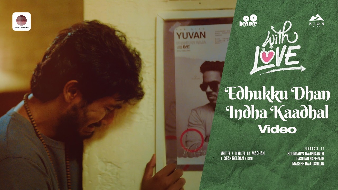 Edhukku Dhan Indha Kaadhal - Video Song | With Love | Abishan Jeevinth| Anaswara Rajan | Sean Roldan