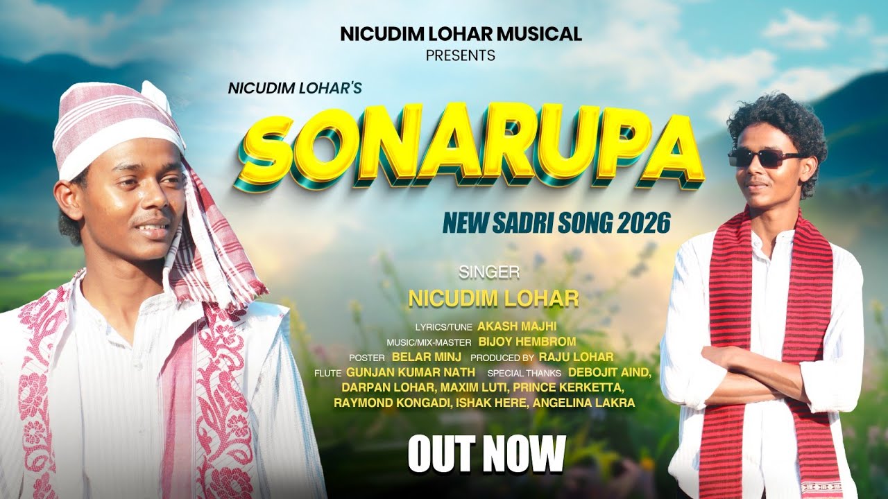SONARUPA || NEW MODERN ROMANTIC SONG || NICUDIM LOHAR|| 2026-27..