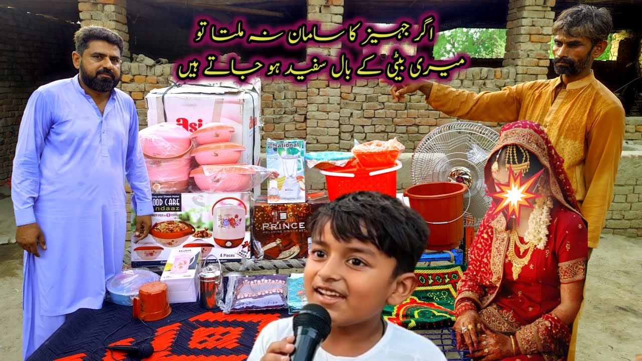 🇦🇺 jahej ka saman a Gaya 🎁||Azhar  Hussain Vlogs
