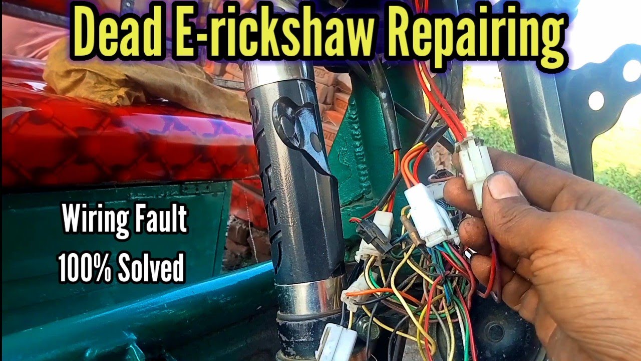 E-rickshaw Wiring Repairing। Toto Wiring Problem