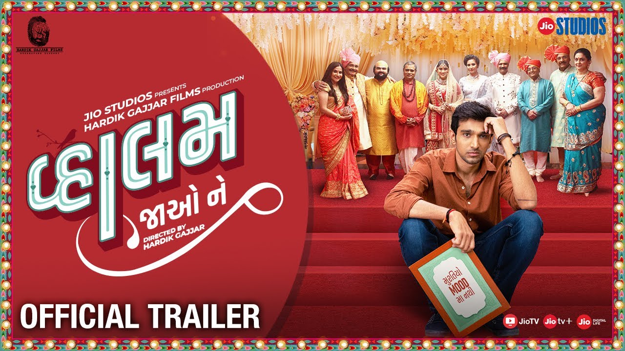 Vaahlam Jaao Ne (વ્હાલમ જાઓ ને) - Official Trailer | Pratik Gandhi, Deeksha Joshi | Hardik Gajjar