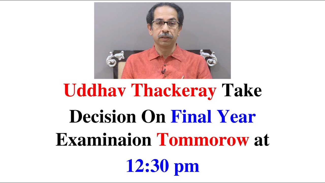 CM UDDHAV THACKERAY TAKE DECISION ON FINAL YEAR EXAMINATION TOMMOROW AT 12:30 PM
