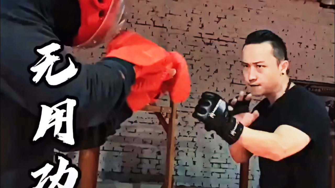 Wing Chun Martial Arts Trainings | Master Tu Tengyao