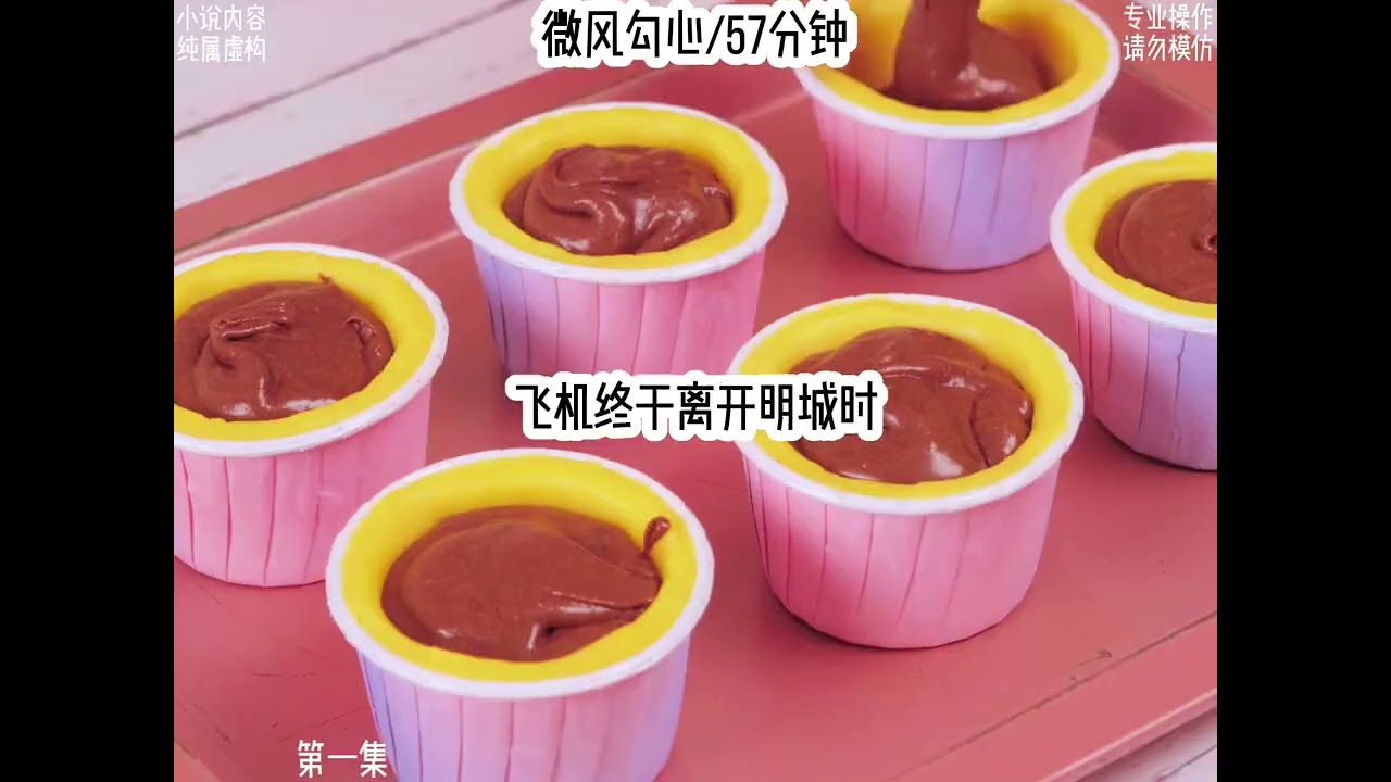 《微风勾心》🐱 都说热恋中死去的白月光拥有致命的杀伤力，所以，在得知校草男主未来会为了白月光害得我家破人亡后，我立马决定死遁…#小故事