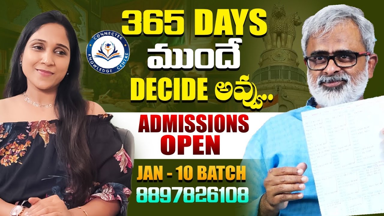 365 Days ముందే  Decide అవ్వు..| Decide 365 Days In Advance | @IASForAll