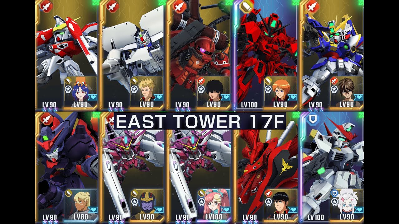 【Gジェネ】EAST TOWER 17F【ジェネレーションタワー】Ⅰ