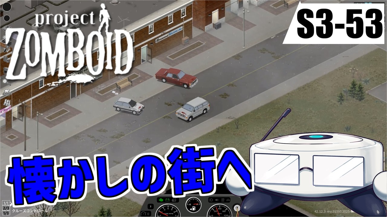 【Project Zomboidシーズン3(Build42)】ポンコツふたりの終末の過ごし方アゲイン 53【ゆっくり実況】