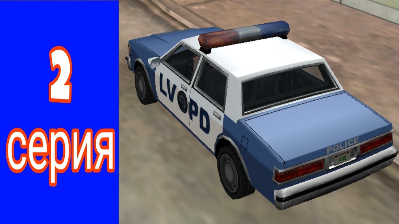 #2 ДЕЛАЮ ОТЧЕТ НА ПОВЫШЕНИЕ, ПРОВОЖУ ПАТРУЛИ НА ПРОЕКТЕ ADVANCE RP BLUE
