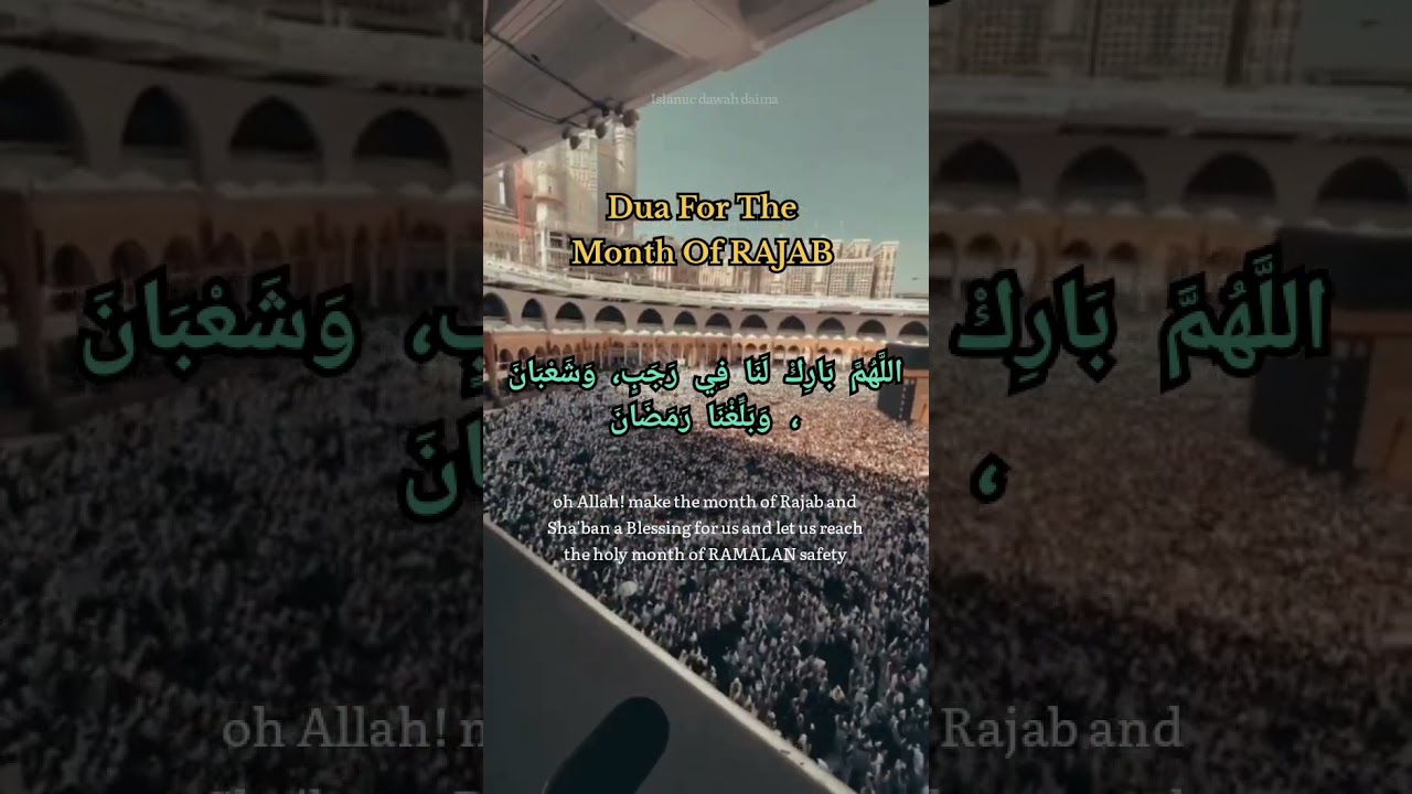 Dua for the month of Rajab #Islam #islamic #rajab #shaban #ramalan #ramadan