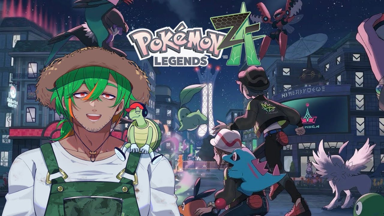 【ポケモンZA】#１１　手持ちのレベルがだいぶ上がってきた！【#にらかめ  #vtuber 】