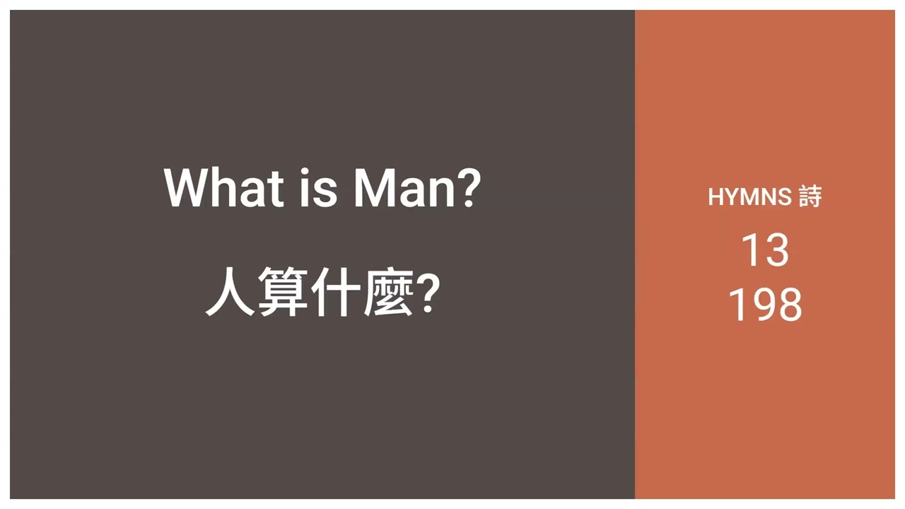 What Is Man? 人算什麼? Dn. Alan Wang