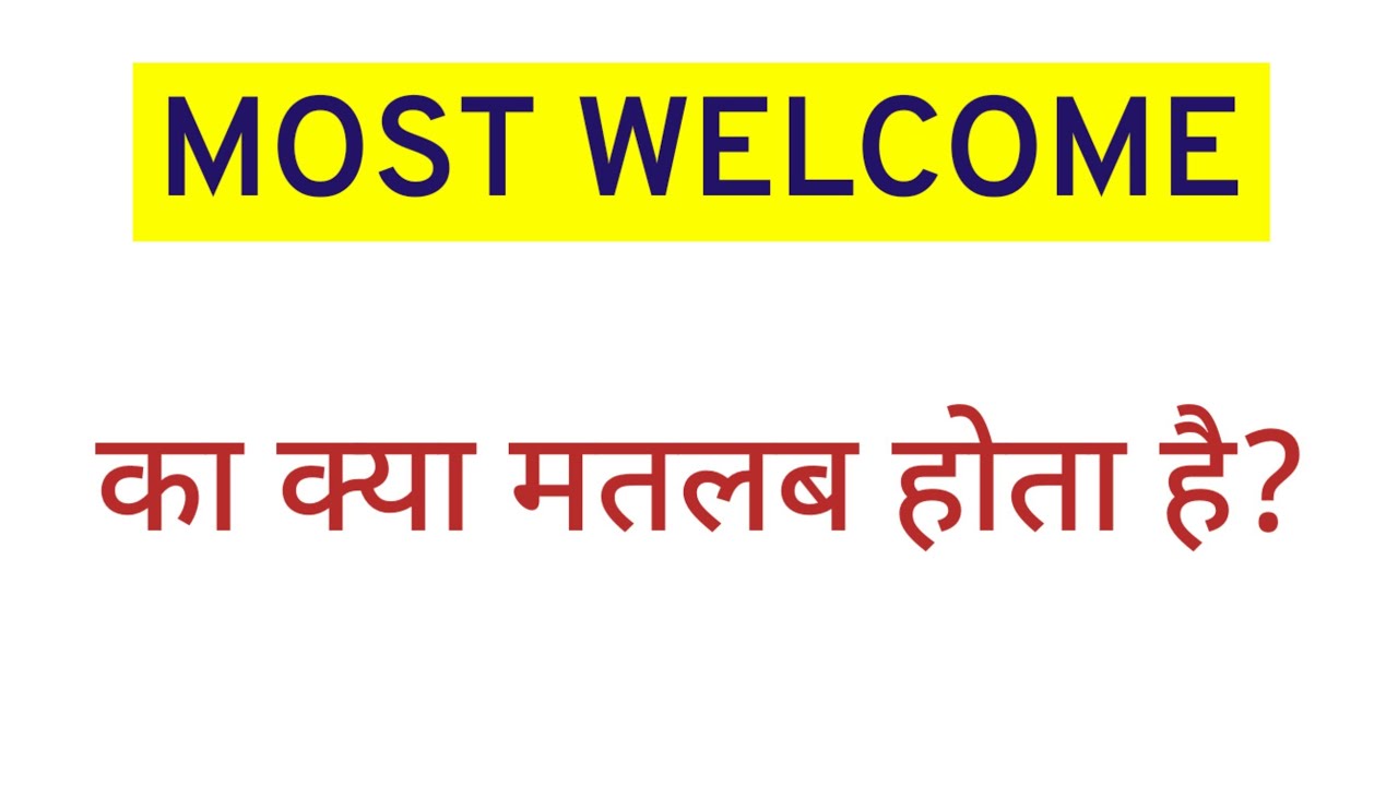 MOST WELCOME ka matlab kya hota hai?