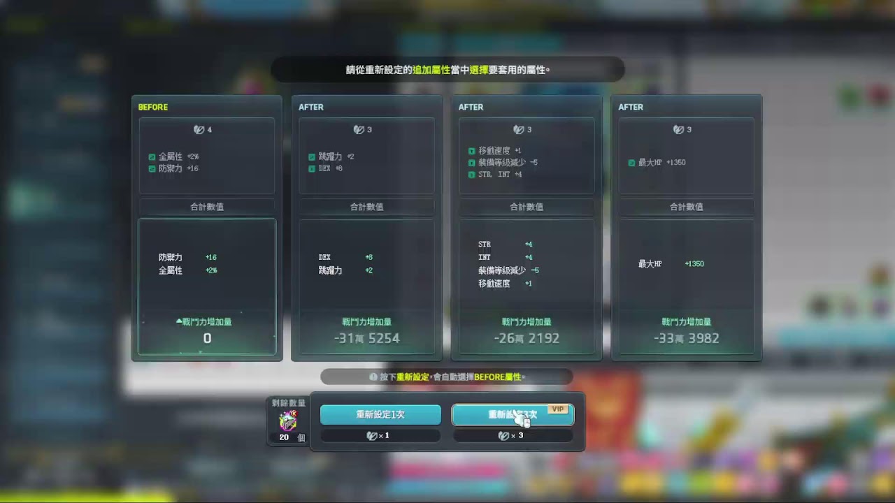 筱文玩遊戲｜新楓之谷｜MapleStory｜메이플스토리