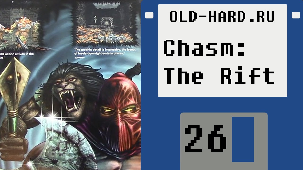 Chasm: The Rift (Old-Hard №26)