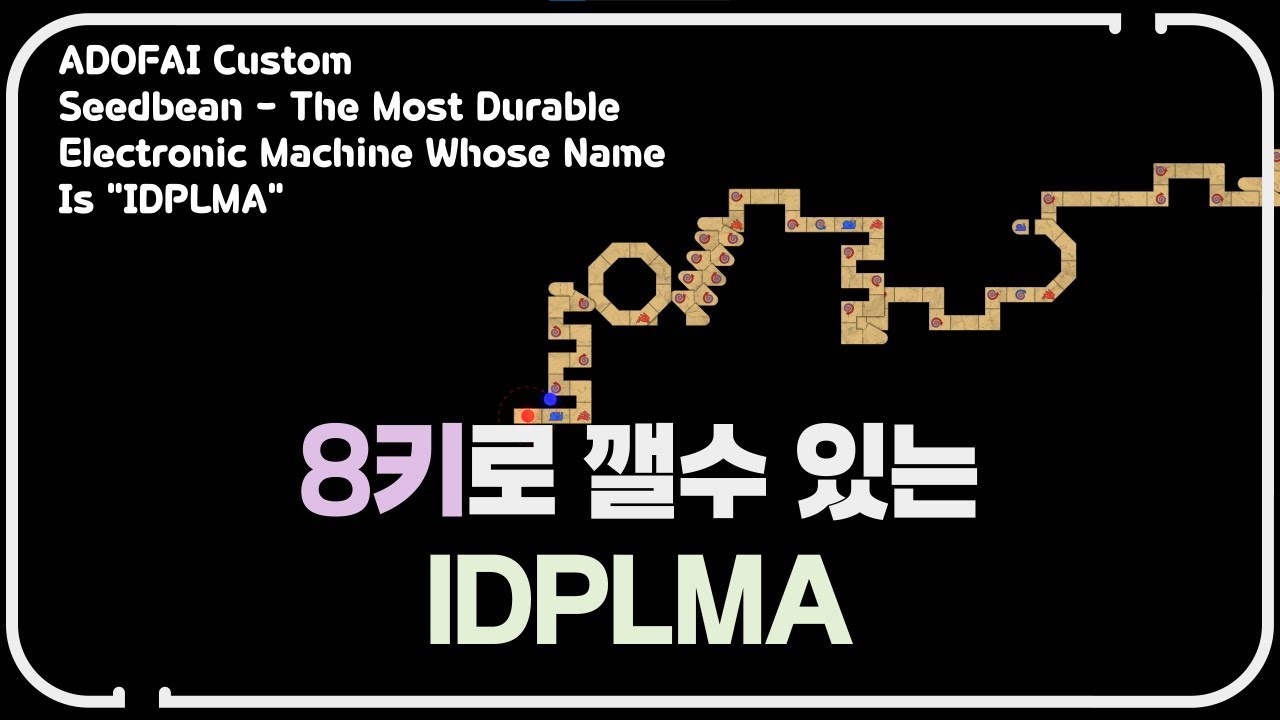 [ ADOFAI Custom ] seedbean - IDPLMA (8Keys Ver.)