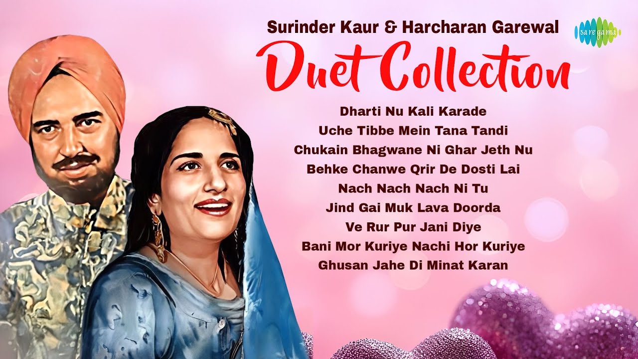 Surinder Kaur & Harcharan Garewal Best Duets | Dharti Nu Kali Karade | Old Punjabi Songs
